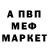 Alpha-PVP СК Oleg Uspenskiy