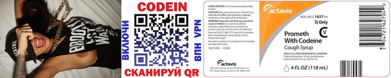 Codein напиток Lean (лин)  где купить наркоту  Мантурово 