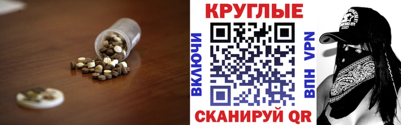 гидра ONION  Мантурово  ЭКСТАЗИ MDMA 