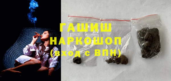 соль ск Володарск
