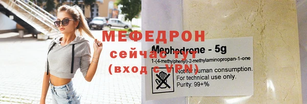 соль ск Володарск