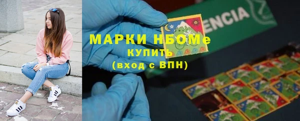 гашиш Медногорск