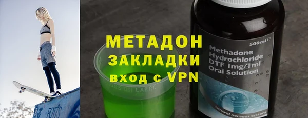 марихуана Фурманов
