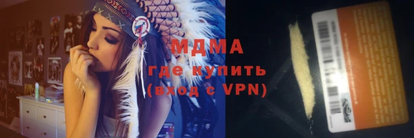 мдма Медвежьегорск