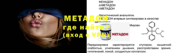 гашиш Медногорск