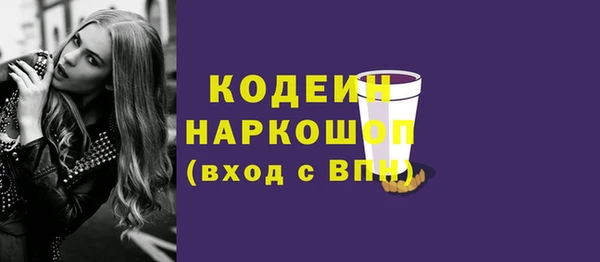 марки lsd Волоколамск