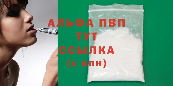 соль ск Володарск