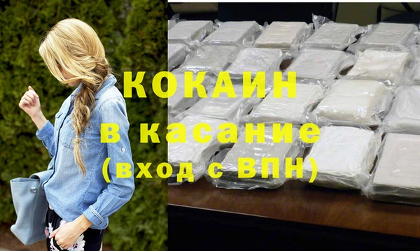 мдма Медвежьегорск