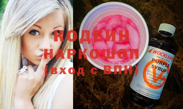 марки lsd Волоколамск