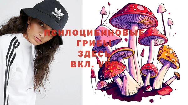бутик Волосово