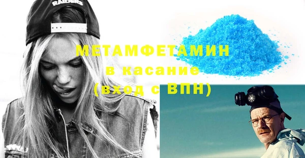 бутик Волосово