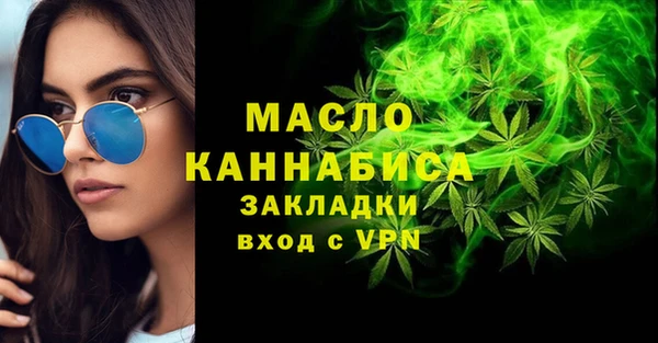 марихуана Фурманов