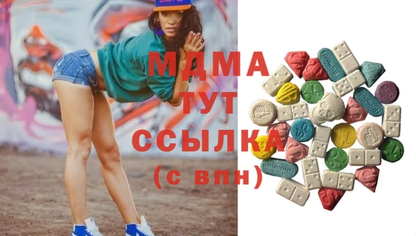 марихуана Фурманов