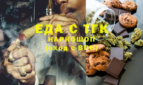 мдма Медвежьегорск