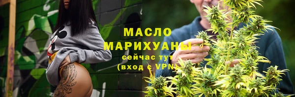 соль ск Володарск