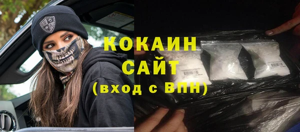 бутик Волосово
