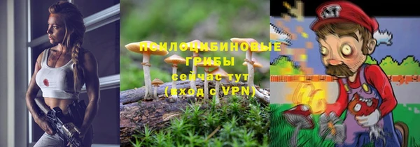 марихуана Фурманов