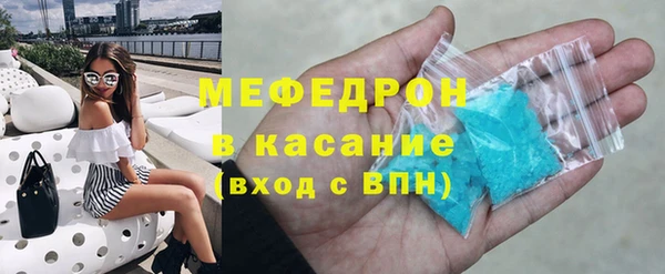 соль ск Володарск