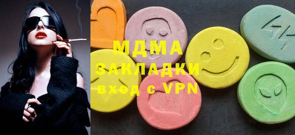 мдма Медвежьегорск