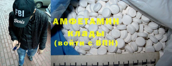 герыч Вязьма