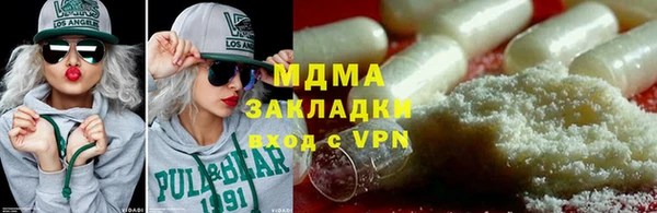 соль ск Володарск
