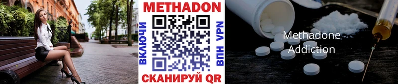магазин    Мантурово  Метадон кристалл 