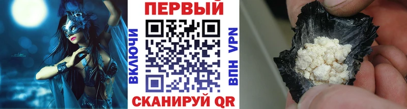 МЕТАМФЕТАМИН мет  Мантурово 