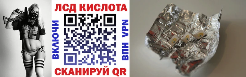 Наркотические марки 1,8мг  хочу наркоту  Мантурово 