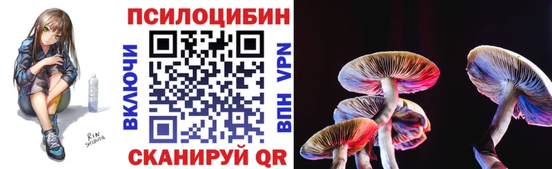 продажа наркотиков  Мантурово  mega зеркало  Галлюциногенные грибы мицелий 